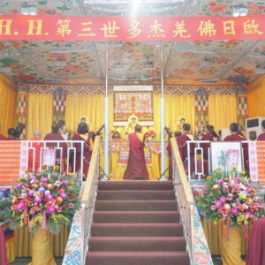 恭祝 H.H.第三世多杰羌佛日啟建法會 千人參加室外《觀音大悲感召加持法會》 恭祝 H.H.第三世多杰羌佛日啟建法會 千人參加室外《觀音大悲感召加持法會》
