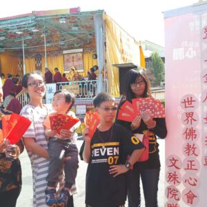 行動佛殿過年不打烊,過年將到屏東內埔和大家一起歡度新年 行動佛殿過年不打烊,下周將前往屏東內埔鄉農會,與大眾一起過新年,藉由誦經除障淨心,並發廣大願心,為自己及親朋好友祈福!行動佛殿在過年期間每天早上八點將發送好運福袋。
大年初一到初三恭誦《藥師經》、《禮拜慈悲藥師寶懺》
初四恭誦《觀世音菩薩普門品》
初五迎財神,啟建財富財神法會,把財神迎回家!讓一年的第一天就有美好的開始!