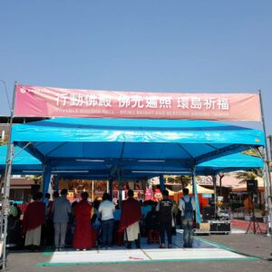 「世界佛教正心會 行動佛殿 佛光遍照 環島祈福法會」於農曆大年初一,2月5日(星期二)就來到屏東內埔鄉農會前廣場啟建「迎春祈福大法會」,與當地信眾一起慶賀春節 大年初五在屏東內埔舉辦迎財神- 財富財神法會。一早鞭炮聲炸響法會現場,象徵一年的開始響徹雲宵、滿地紅