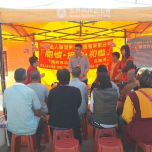 法務部屏東地檢署及財團法人臺灣更生保護會屏東分會也應邀來到枋寮漁港，說明目前輔導的對象條件，以及後續關懷的經驗及配套分享