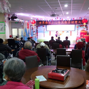 執行長陳和慧女士帶領師兄姐們送滿願金豬到板橋榮民之家,與一生戎馬、為國貢獻的榮民伯伯猜燈謎、抽福袋、喊心願、貼滿願卡,歡慶佳節 執行長陳和慧女士帶領師兄姐們送滿願金豬到板橋榮民之家,與一生戎馬、為國貢獻的榮民伯伯猜燈謎、抽福袋、喊心願、貼滿願卡,歡慶佳節
