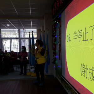 執行長陳和慧女士帶領師兄姐們送滿願金豬到板橋榮民之家,與一生戎馬、為國貢獻的榮民伯伯猜燈謎、抽福袋、喊心願、貼滿願卡,歡慶佳節 執行長陳和慧女士帶領師兄姐們送滿願金豬到板橋榮民之家,與一生戎馬、為國貢獻的榮民伯伯猜燈謎、抽福袋、喊心願、貼滿願卡,歡慶佳節