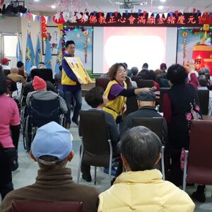 執行長陳和慧女士帶領師兄姐們送滿願金豬到板橋榮民之家,與一生戎馬、為國貢獻的榮民伯伯猜燈謎、抽福袋、喊心願、貼滿願卡,歡慶佳節 執行長陳和慧女士帶領師兄姐們送滿願金豬到板橋榮民之家,與一生戎馬、為國貢獻的榮民伯伯猜燈謎、抽福袋、喊心願、貼滿願卡,歡慶佳節