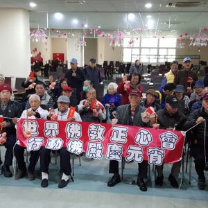 師兄師姐提供小禮物,帶領榮民伯伯猜燈謎、喊心願同樂 師兄師姐提供小禮物,帶領榮民伯伯猜燈謎、喊心願同樂