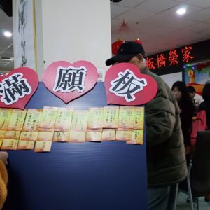 滿願板上,榮民伯伯的願望包含個人健康、家國和平,甚且不求而盼能「放下吧!」 滿願板上,榮民伯伯的願望包含個人健康、家國和平,甚且不求而盼能「放下吧!」