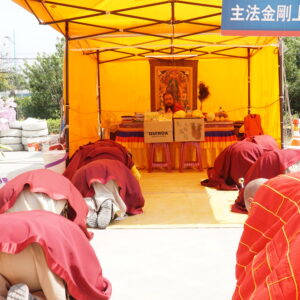 眾弟子恭迎主法上師陞座主法 眾弟子恭迎主法上師陞座主法