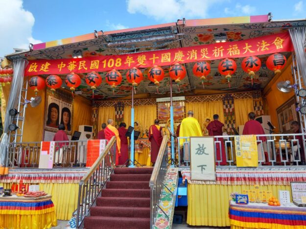 世界佛教正心會文殊院行動佛殿58站新北五股,啟建中華民國108年雙十國慶消災祈福大法會