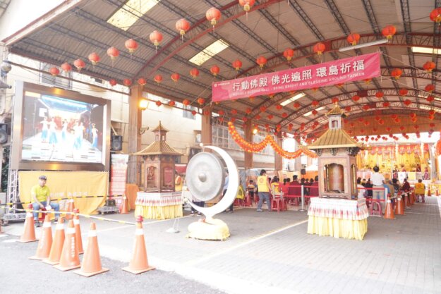 行動佛殿108站嘉義梅山，佛定放生日暨觀音菩薩吉祥日法會信眾齊心誦經祈福