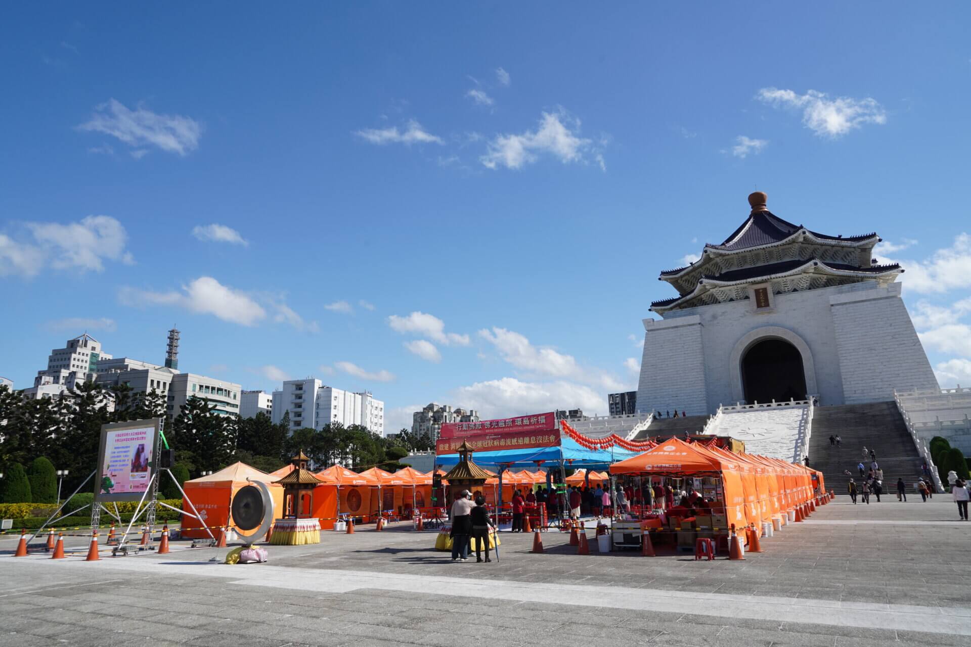 行動佛殿117站重回台北中正紀念堂，啟建全球冠狀病毒流感遠離息沒消災祈福法會