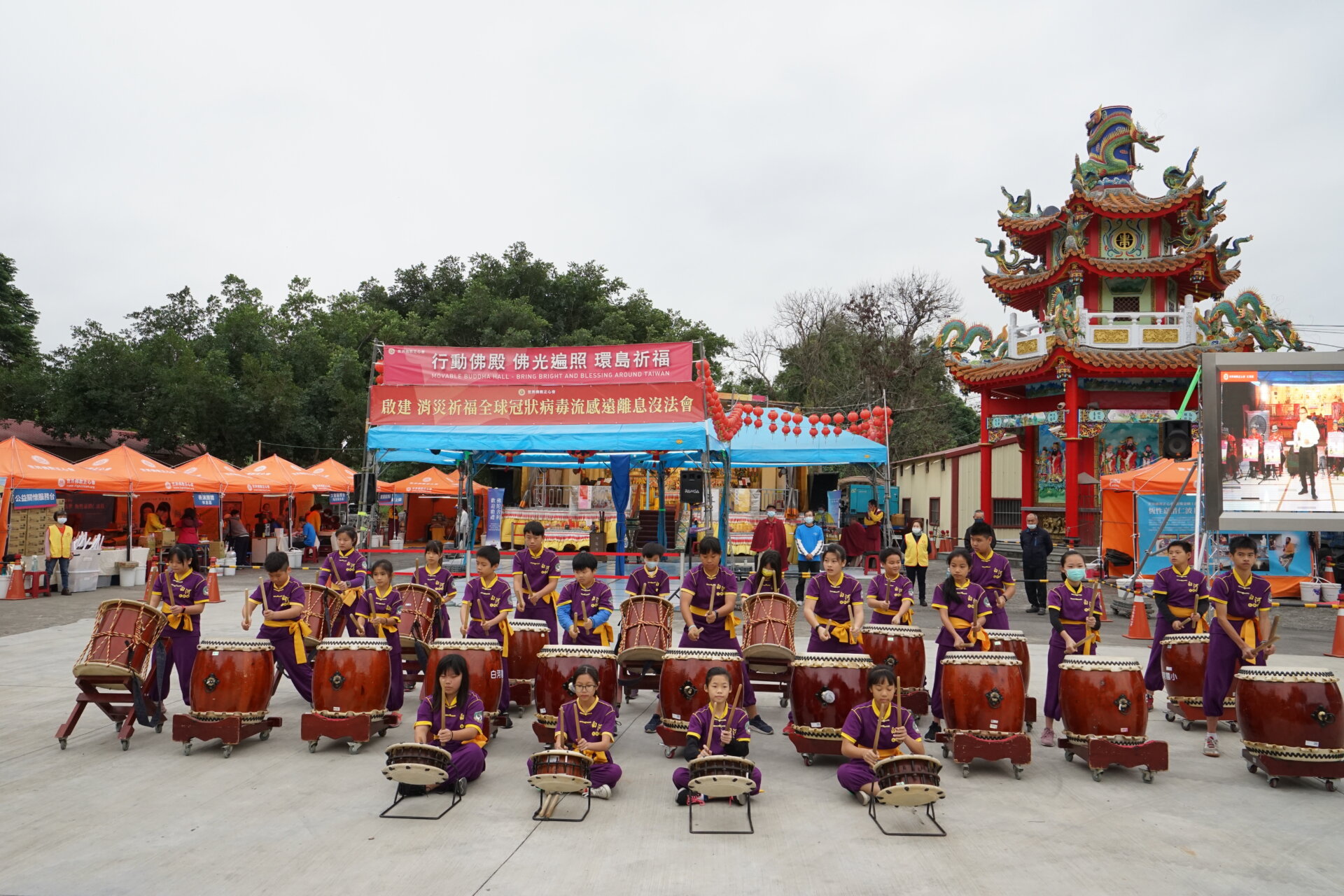 行動佛殿115站台南白河，白河國小太鼓隊公益演出