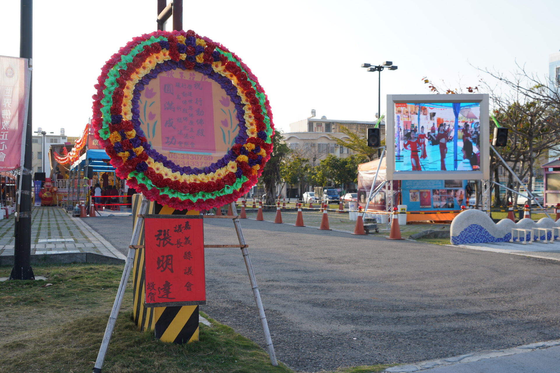 行動佛殿124站嘉義布袋漁港，一連四天舉辦誦經祈福法會