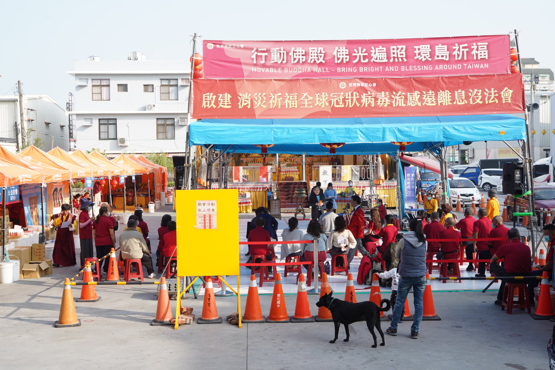 行動佛殿120站台南永康凌霄寶殿前舉辦誦經法會