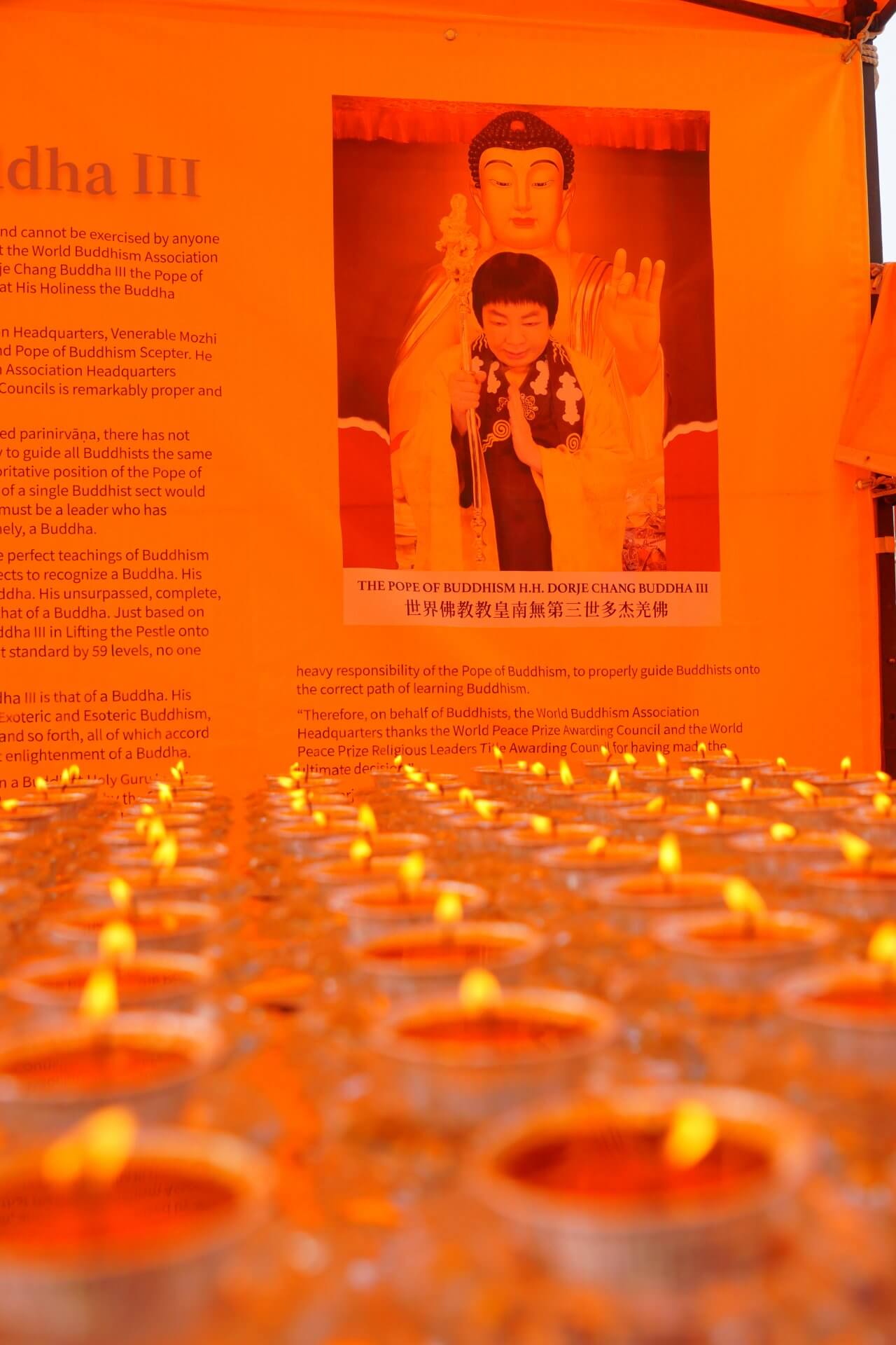 行動佛殿130站台南，觀音大悲感照加持法會，點燈供佛