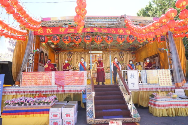 行動佛殿136站舉辦恭祝釋迦世尊聖誕浴佛暨護生法會