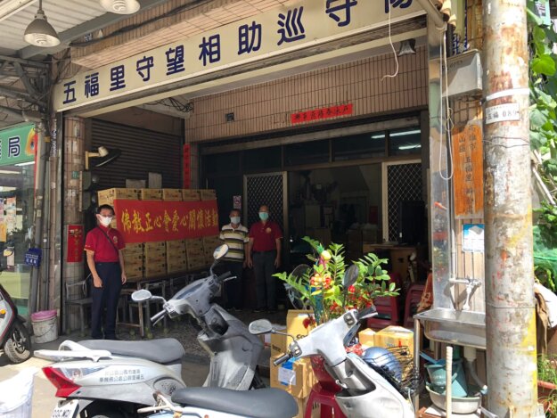 世界佛教正心會高雄公益關懷,發送平安麵給高雄鳳山區五福里邊緣戶,由王劉煌里長代表接受 世界佛教正心會高雄公益關懷,發送平安麵給高雄鳳山區五福里邊緣戶,由王劉煌里長代表接受