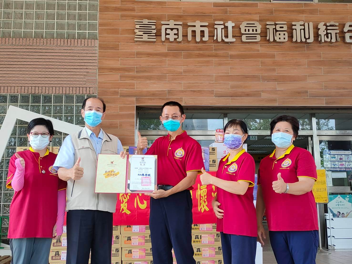 世界佛教正心會致贈200箱泡麵及200桶肉鬆至台南社會局，由台南市政府社會局長陳榮枝代表接受並頒發感謝狀
