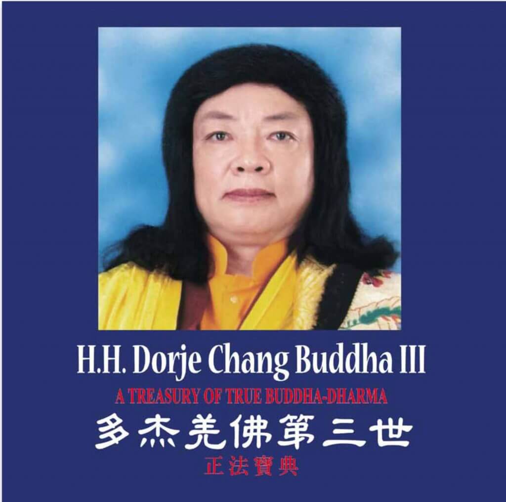 H.H. Dorje Chang Buddha III- A Treasury of True Buddha-Dharma
