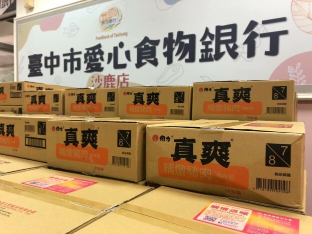 世界佛教正心會公益勸募發送愛心物資