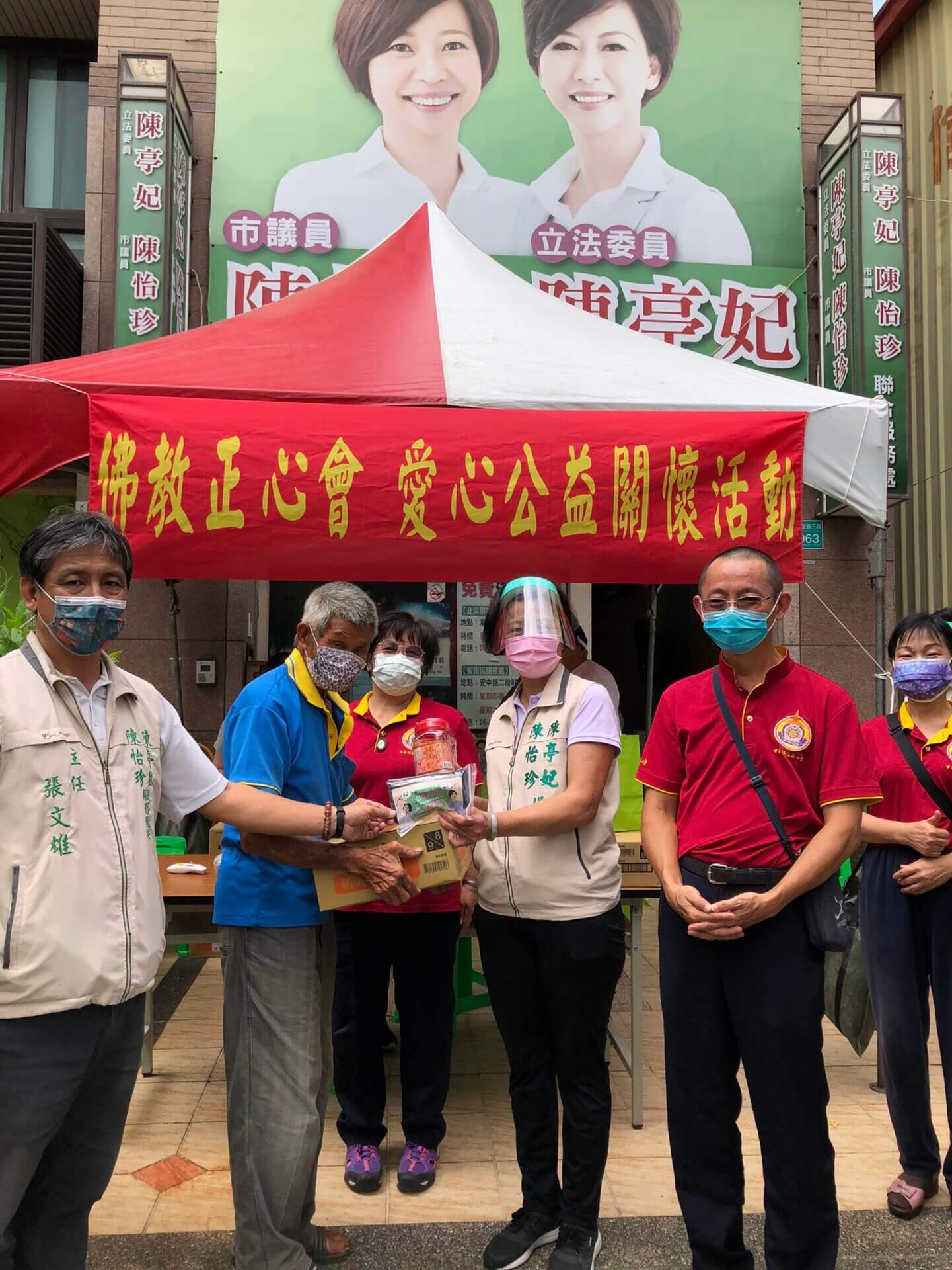 世界佛教正心會準備民生物資與台南市陳怡珍議員共同關懷北區弱勢民眾，民眾開心領受