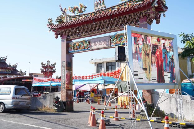 行動佛殿141站高雄美濃環島祈福法會