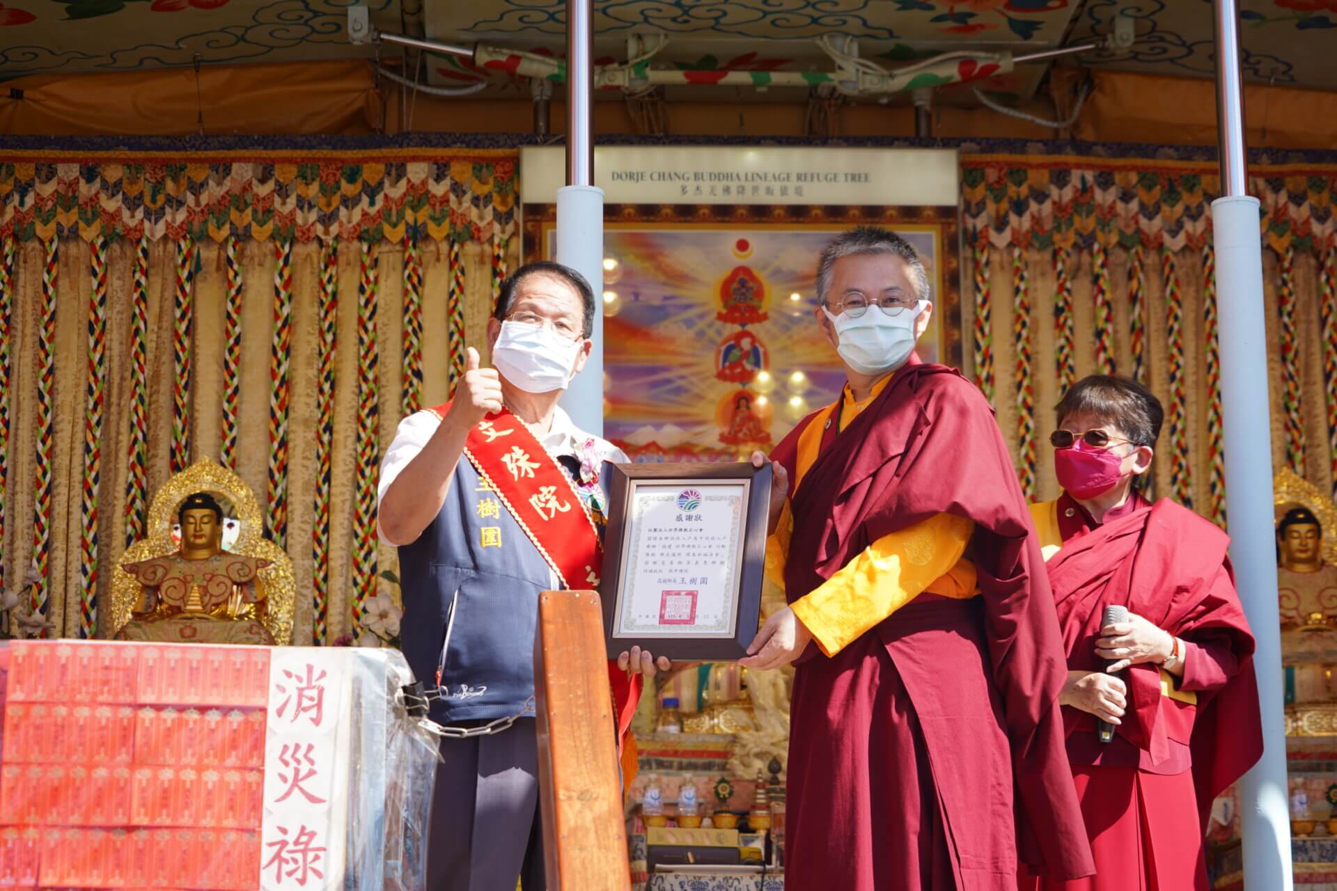 行動佛殿146站屏東高樹，本會提供民生物資關懷弱勢，高樹鄉長王樹圍(中左)致贈感謝狀給本會