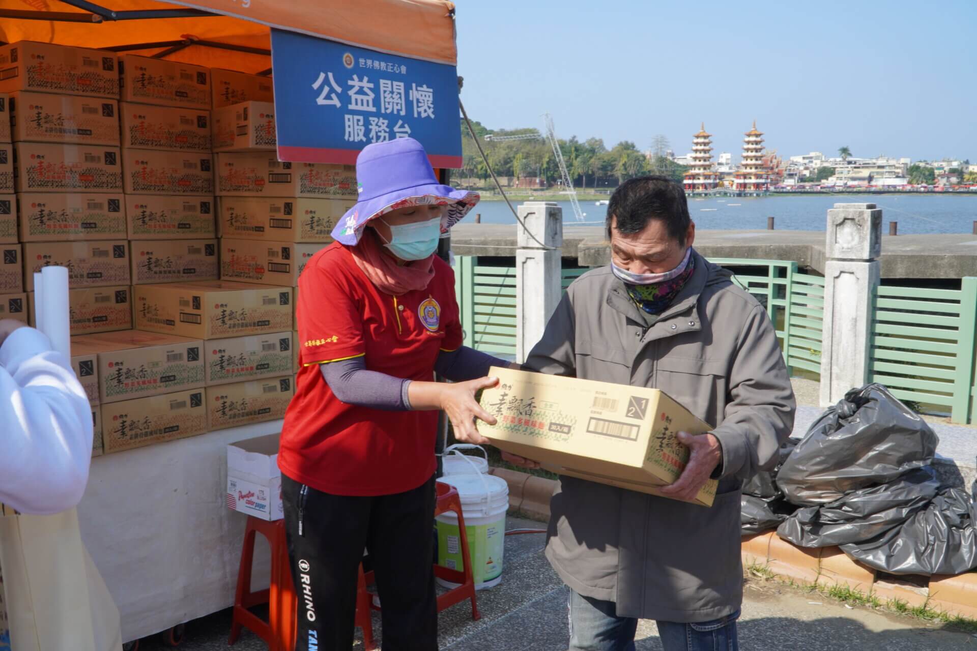 行動佛殿145站高雄物產館，本會關懷弱勢發送愛心物資