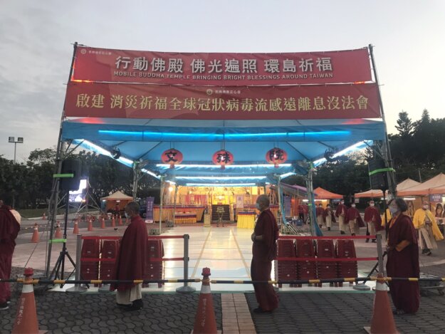 行動佛殿環島祈福149站屏東萬丹公園