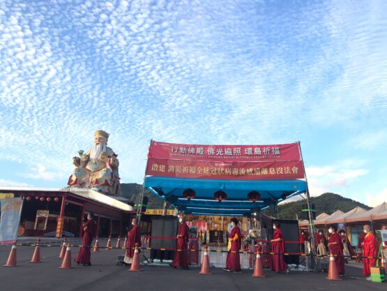 行動佛殿佛光遍照環島祈福 行動佛殿佛光遍照環島祈福