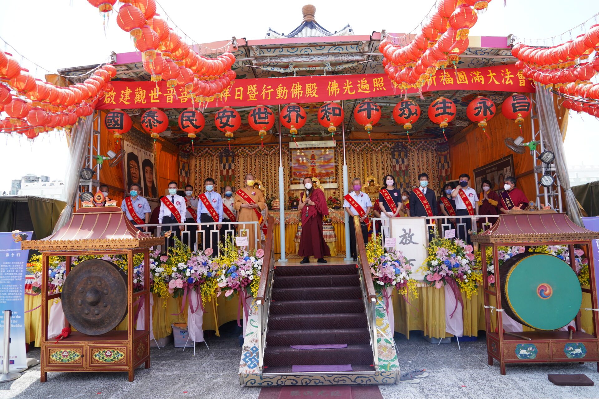 行動佛殿168站啟建觀音菩薩吉祥日暨行動佛殿佛光遍照環島祈福圓滿大法會，感謝貴賓蒞臨祈福