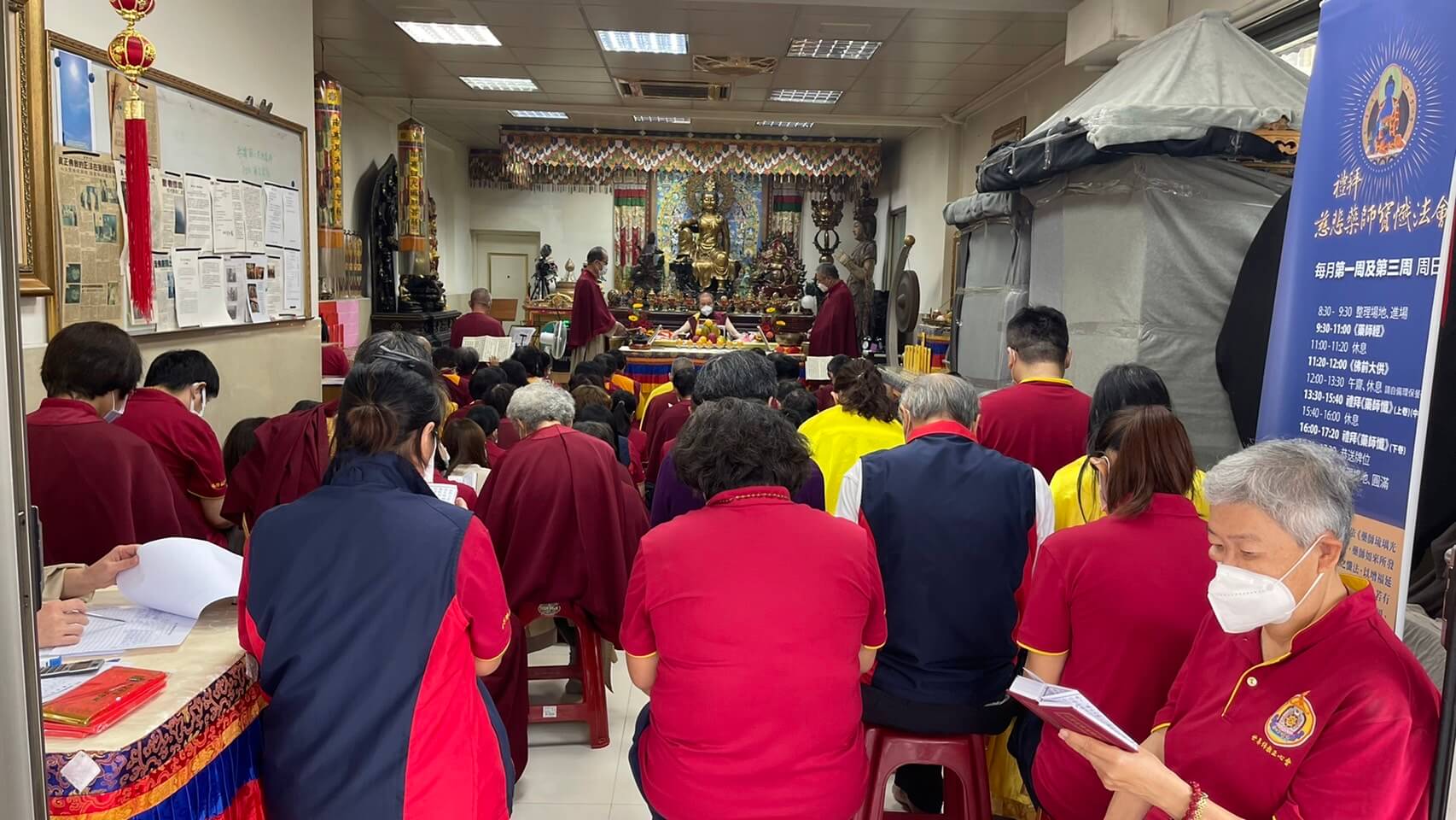 世界佛教正心會10月23日於板橋總會舉辦恭祝南無藥師琉璃光如來佛誕法會