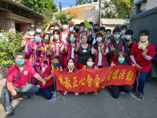 2022年嘉義妙喜分院寒冬送暖關懷活動