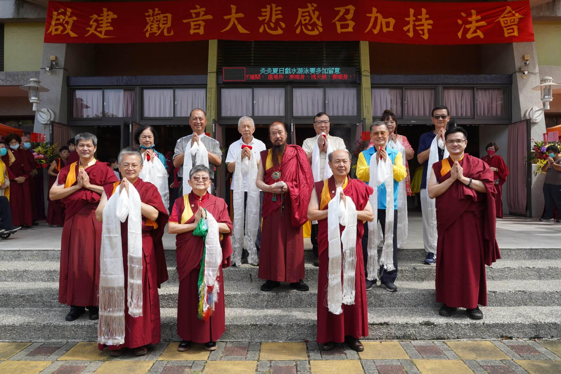 世界佛教正心會於田中龍江館舉辦法會 ，感謝所有貴賓蒞臨祈福