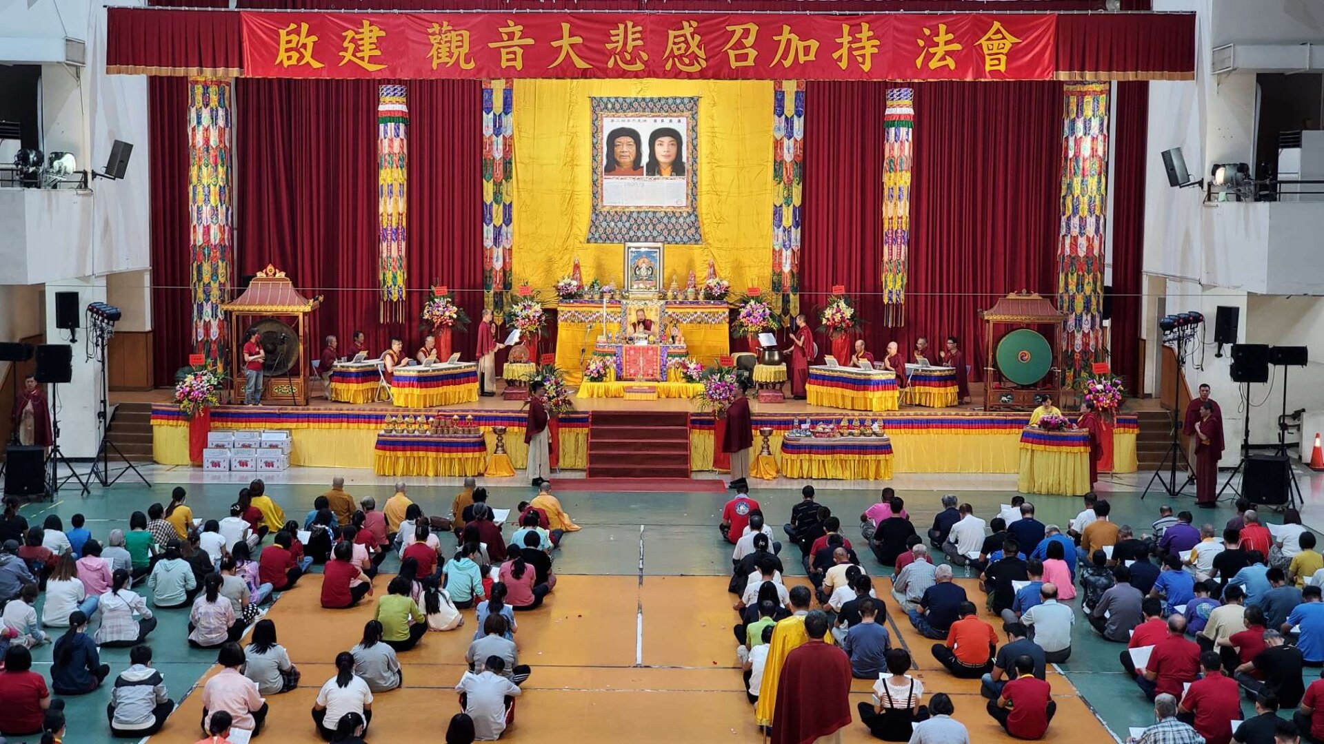 世界佛教正心會於觀音菩薩吉祥日舉辦殊勝法會，上千位信眾參加法會法喜充滿