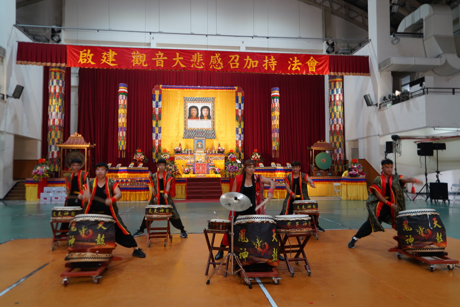 世界佛教正心會於觀音菩薩吉祥日舉辦殊勝法會，鳳天神鼓帶來精彩的鼓曲樂藝供佛
