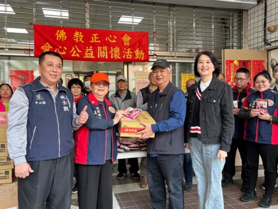 世界佛教正心會與王鴻薇立委共同關懷中山區弱勢家庭，在觀世音菩薩聖誕日前夕發送愛心物資