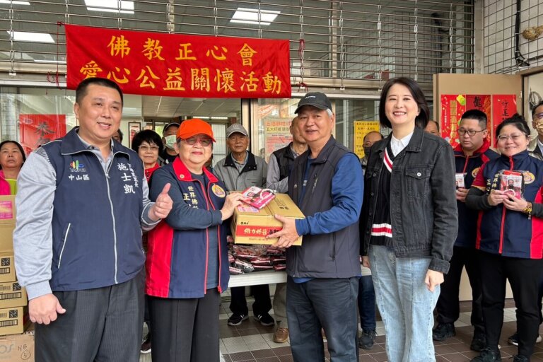 世界佛教正心會與王鴻薇立委共同關懷中山區弱勢家庭，在觀世音菩薩聖誕日前夕發送愛心物資
