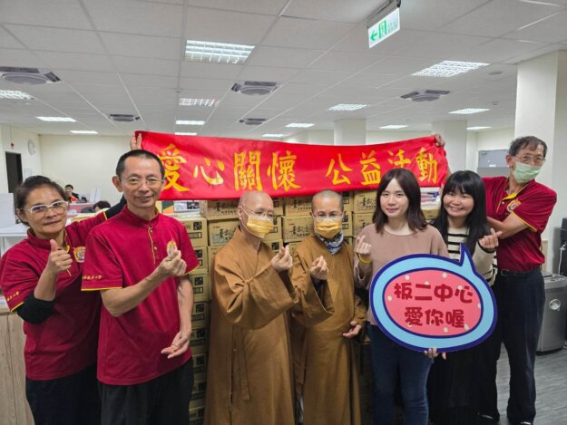 大悲行願 無處不現 世界佛教正心會關懷弱勢