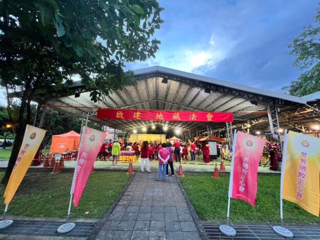 2024地藏法會 2024地藏法會