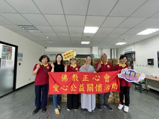 大悲行願 無處不現 世界佛教正心會捐助泡麵關懷弱勢