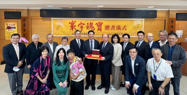 世界佛教正心會致贈「寰宇瑰寶」 與東吳大學暨國內各大專院校圖書館 世界佛教正心會致贈「寰宇瑰寶」 與東吳大學暨國內各大專院校圖書館