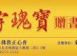 2024-1112經藏總集