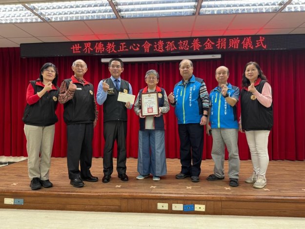 世界佛教正心會執行長陳和慧、臺北市榮服處處長黃信仁及新北市記者職業工會理事長黃村杉等合影