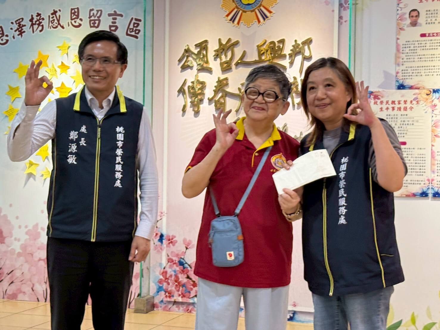 世界佛教正心會至桃園榮服處 捐助善款照顧榮民遺孤