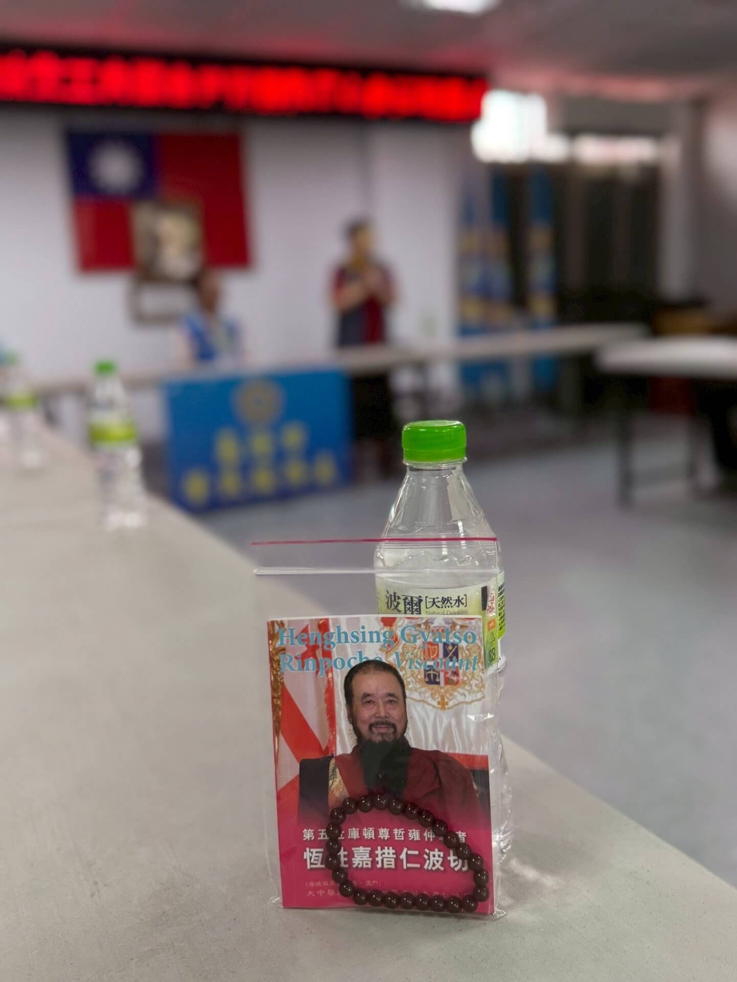 致贈本會指導金剛上師恆性嘉措仁波且介紹及加持過的念珠.望大眾多念佛