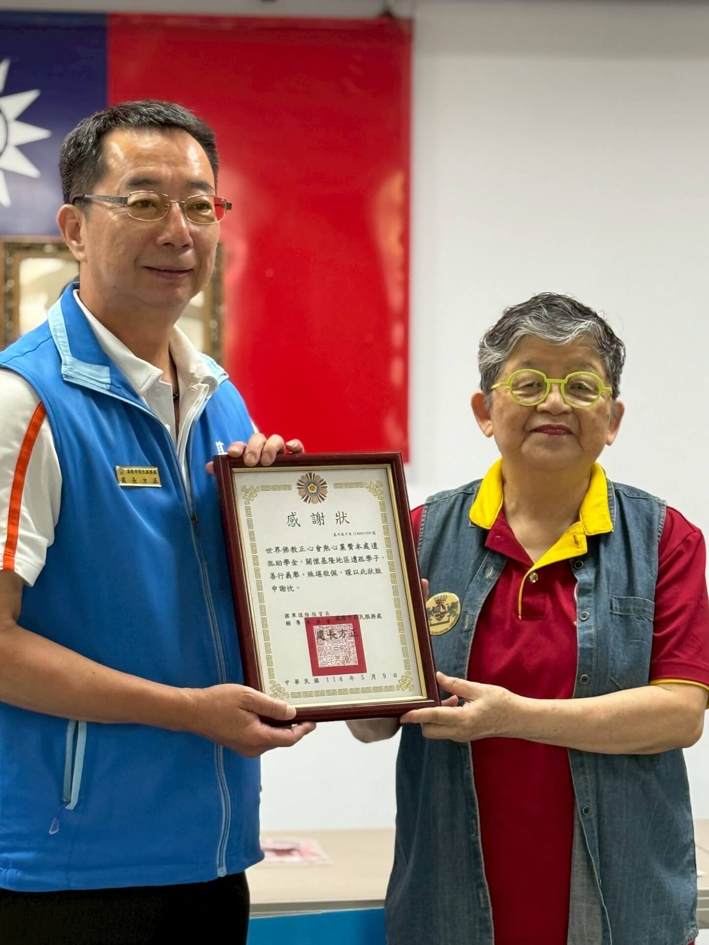 佛教正心會公益關懷 捐助基隆榮服處遺孤學費補助