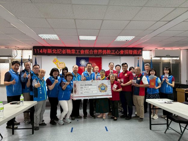 佛教正心會公益關懷 捐助基隆榮服處遺孤學費補助