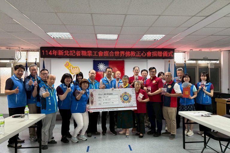 佛教正心會公益關懷 捐助基隆榮服處遺孤學費補助