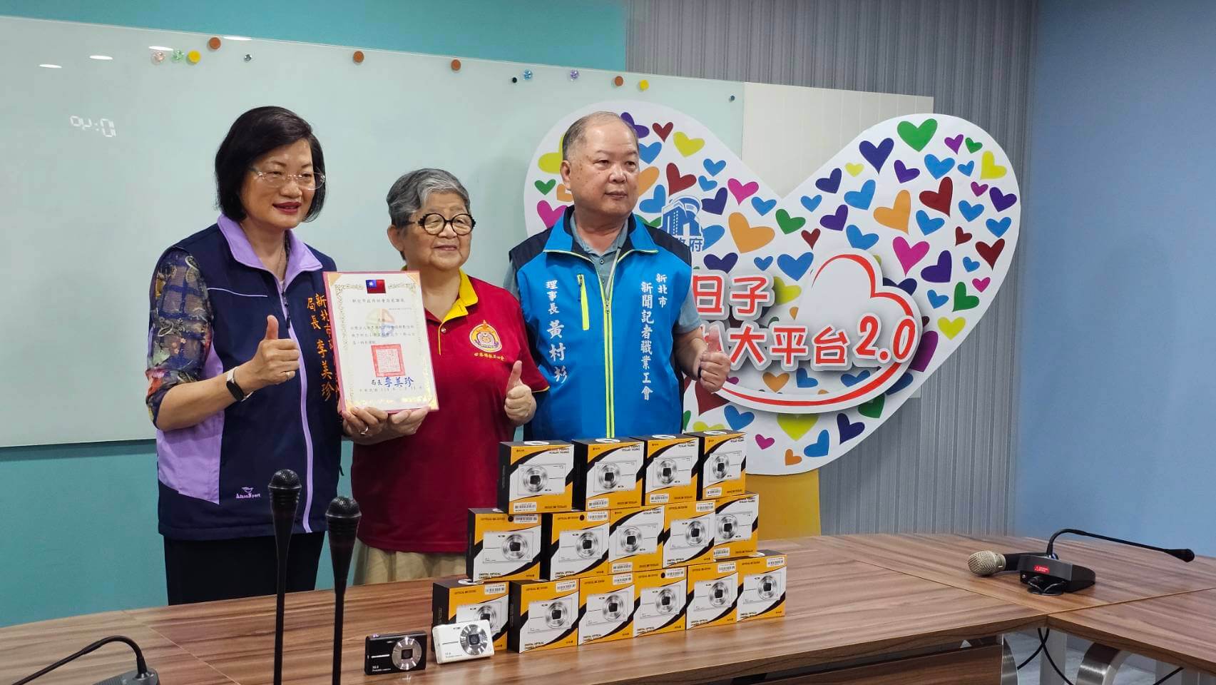世界佛教正心會捐贈數位相機,由新北市社會局長李美貞頒發感謝狀,感謝本會熱心公益