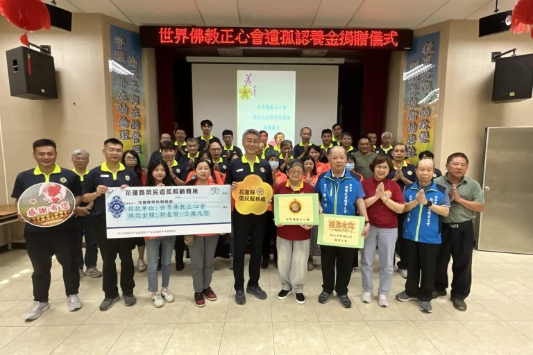 世界佛教正心會至花蓮榮服處公益關懷，該會陳和慧執行長(右五)、榮服處處長蕭振嘉(右六)、副處長陳靜如(右七)、榮家家主任游文勇(右一)、新北新聞記者公會黃理事長(右四)、葉副理事長(右二)及榮服處30幾位同仁共同見證。