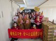 大悲行願 無處不現 世界佛教正心會至板橋社福中心公益關懷